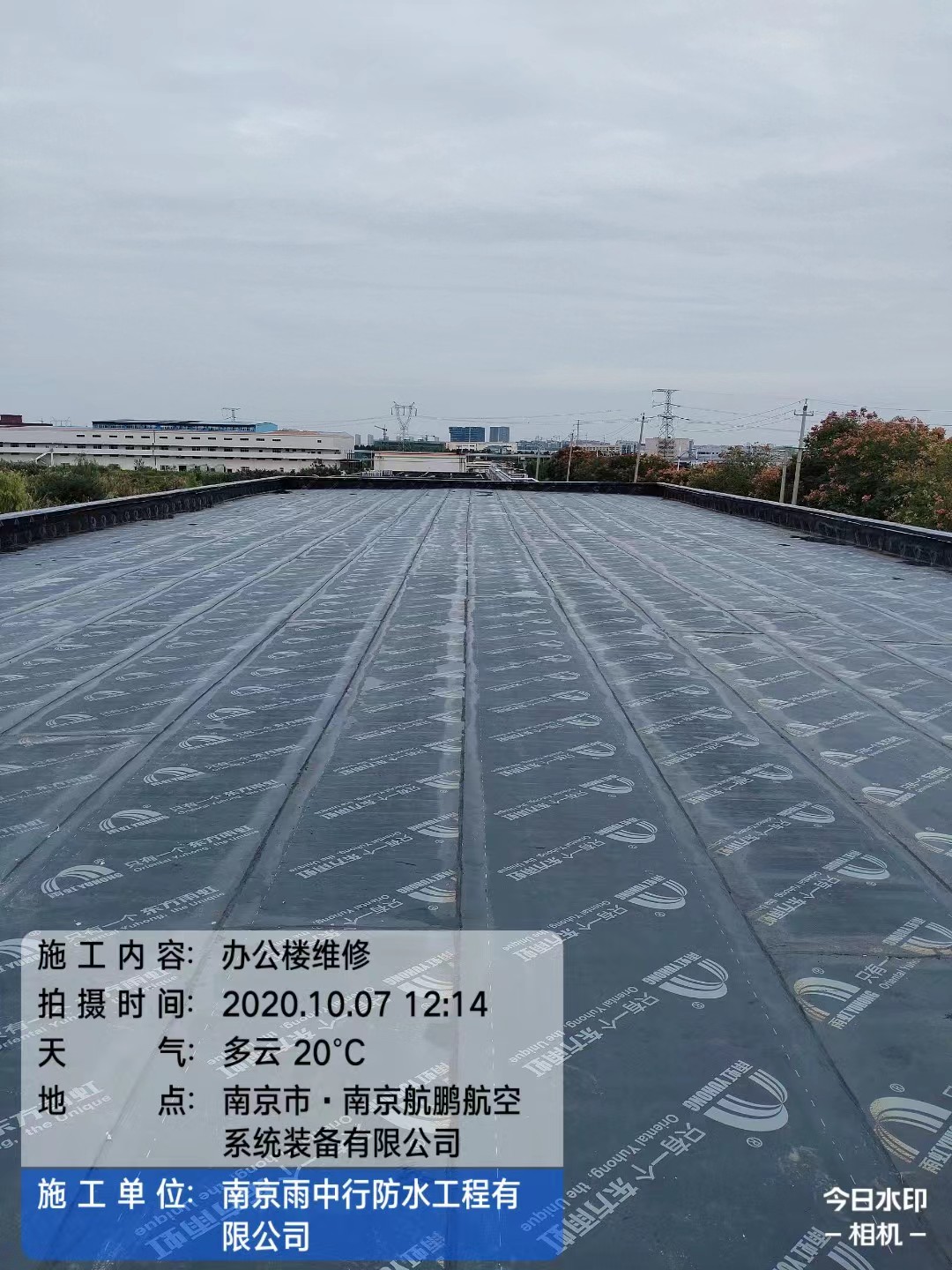 潢川屋面防水维修公司