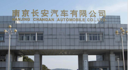 潢川长安汽车厂钢结构防水防腐工程