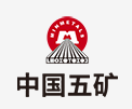 潢川中国五矿