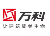 潢川万科集团